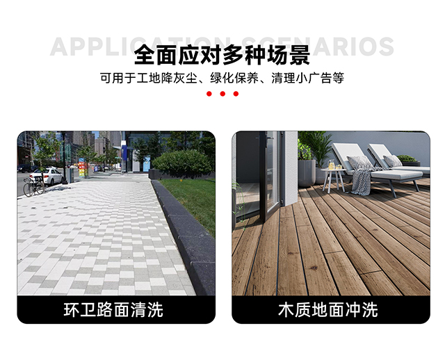 全面應對多種場景