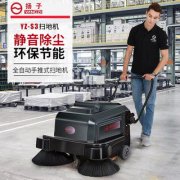 「安徽掃地機(jī)」_揚(yáng)子掃地機(jī)有哪幾個(gè)款式？