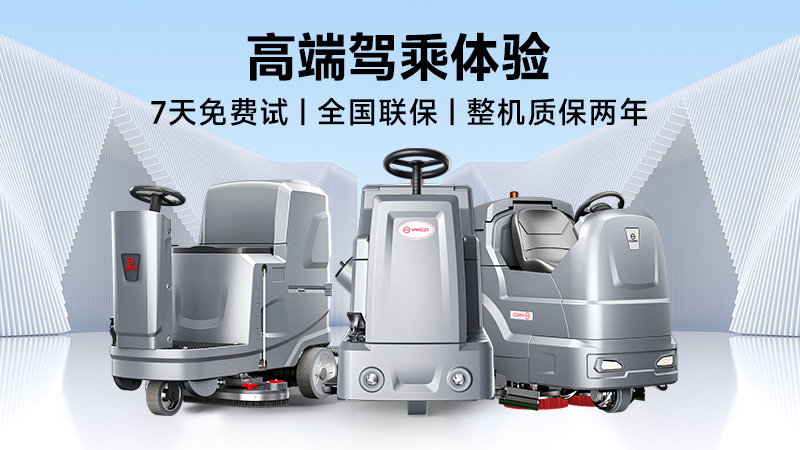 從比亞迪到蒙牛：工業(yè)洗地機(jī)三強(qiáng)技術(shù)戰(zhàn)，誰(shuí)贏下250億市場(chǎng)？